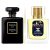 عطر شنل کوکو نویر