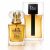 عطر دیور هوم 2020