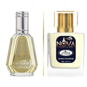 عطر الرحاب الفارس