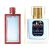 عطر گرلن له فرنچی