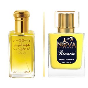 عطر رصاصی عود المبخر