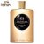 عطر Atkinsons Oud Save The Queen