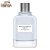 عطر ژیوانشی جنتلمن اونلی