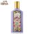 عطر گوچی فلورا بنفش