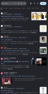 آموزش خرید از نوا پرفیوم