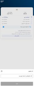 آموزش خرید از نوا پرفیوم