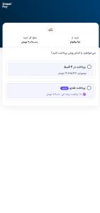 آموزش خرید از نوا پرفیوم