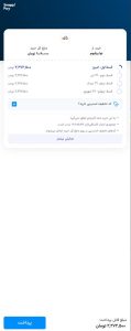 آموزش خرید از نوا پرفیوم